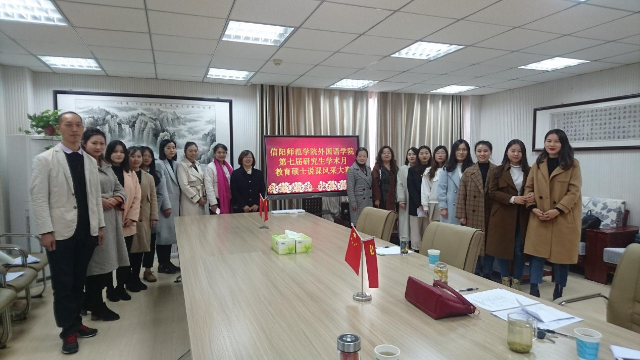 免费成人影片
 第七届研究生学术月教育硕士说课风采大赛圆满举行