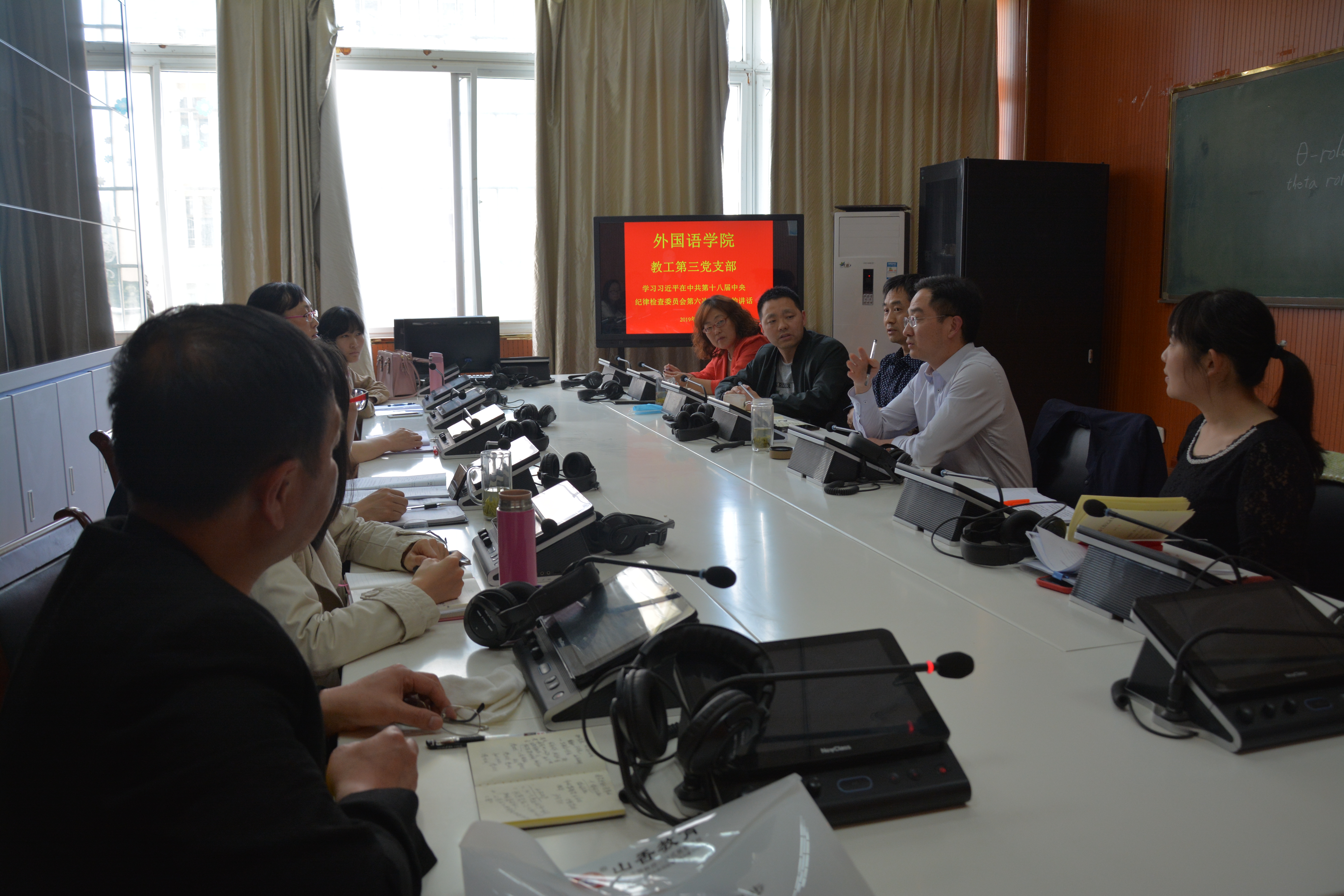 免费成人影片
各党支部开展“全面从严治党——《坚定不移推进风廉政建设和反腐败斗争》”专题学习活动