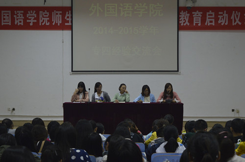 免费成人影片
成功召开年英语专业四级考试经验交流会