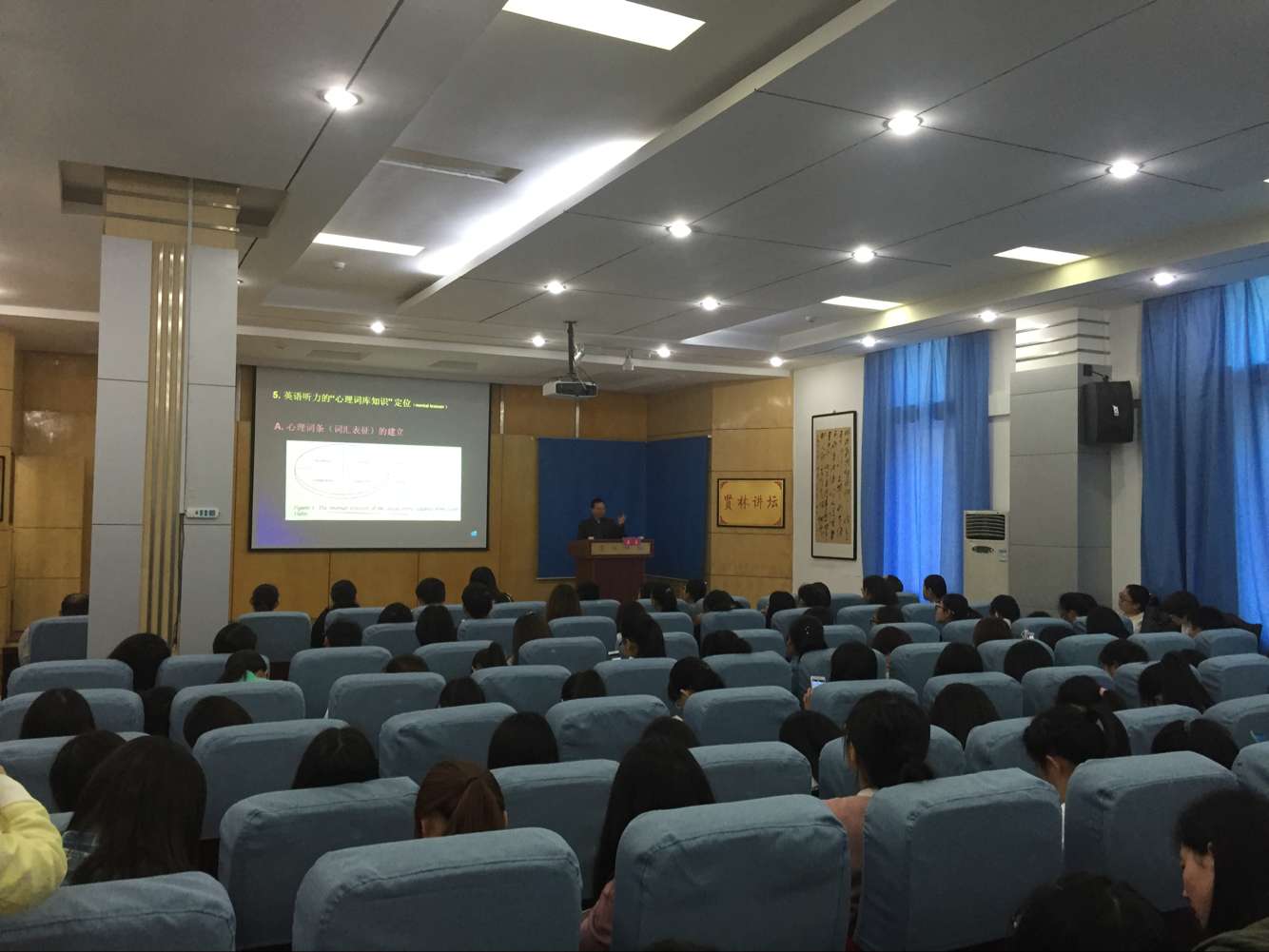 四川外国语大学姜孟教授来免费成人影片
讲学