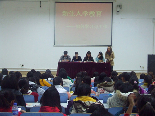 免费成人影片
成功举办新生入学教育交流会