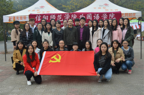 免费成人影片
成功举行第26期党员发展对象“我为党旗添光彩”主题实践活动