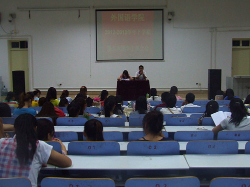 免费成人影片
召开团学干部会议