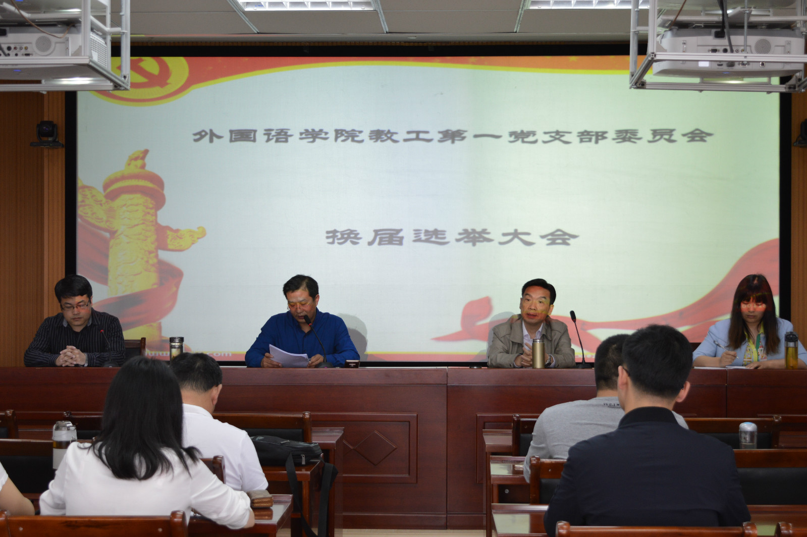    免费成人影片
党支部换届选举大会顺利举行