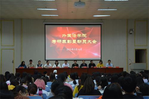 免费成人影片
顺利召开考研表彰暨动员大会