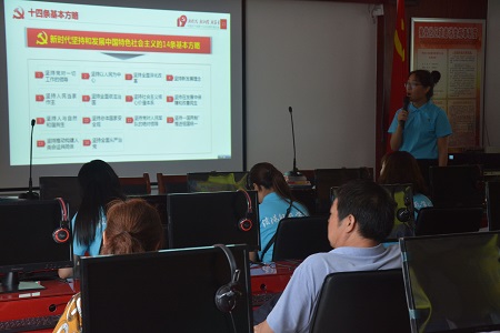 免费成人影片
成功举办“沐十九大之风，做时代新青年”十九大精神宣讲主题党日活动