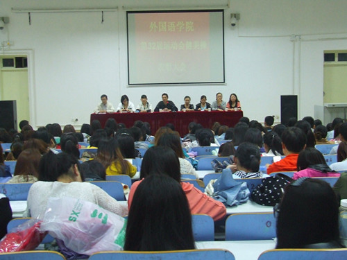 免费成人影片
召开运动会健美操表彰大会