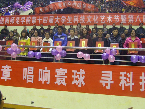 免费成人影片
外文书社荣获“十佳社团”荣誉称号