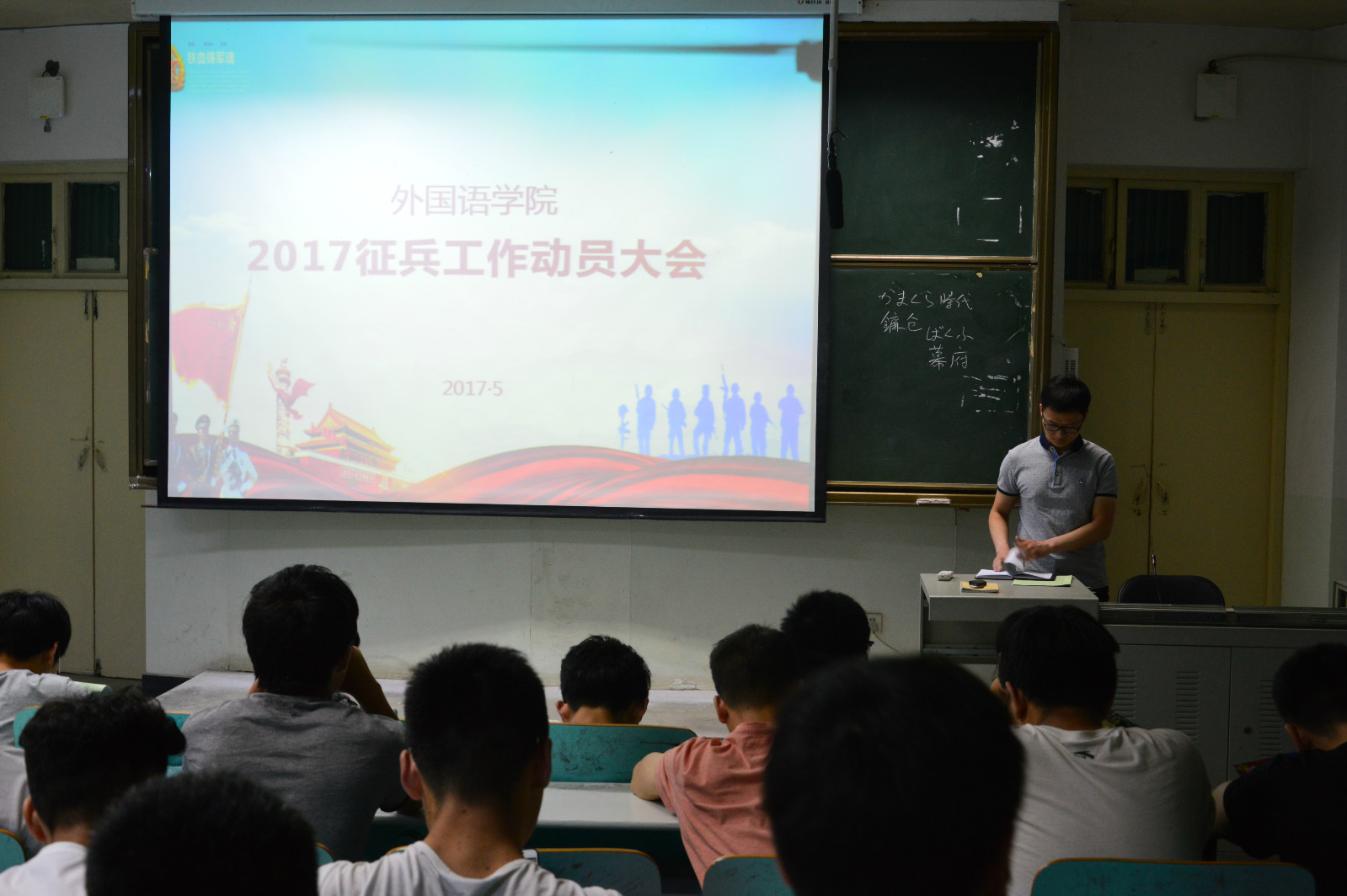 免费成人影片
成功召开2017年征兵工作动员大会