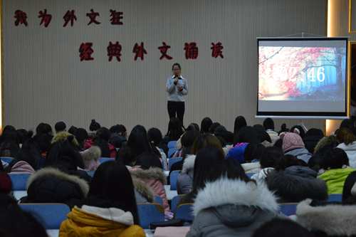 免费成人影片
“我为外文狂”经典外文诵读比赛成功举办