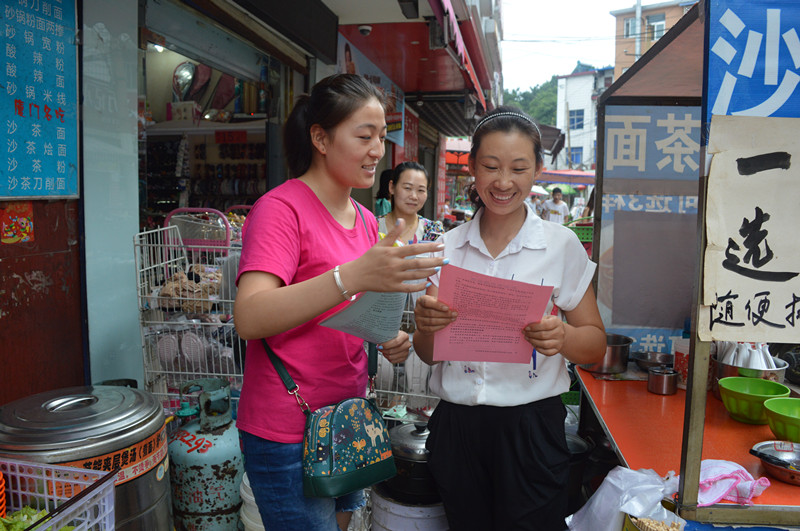 免费成人影片
开展安全知识宣讲进社区活动