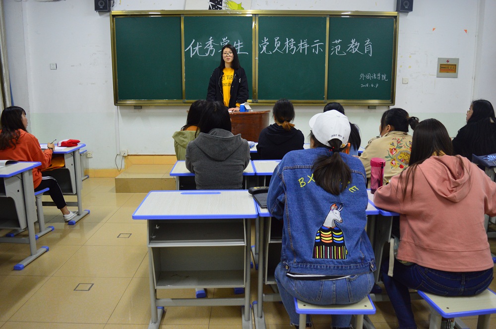 免费成人影片
组织开展优秀学生党员榜样示范教育活动