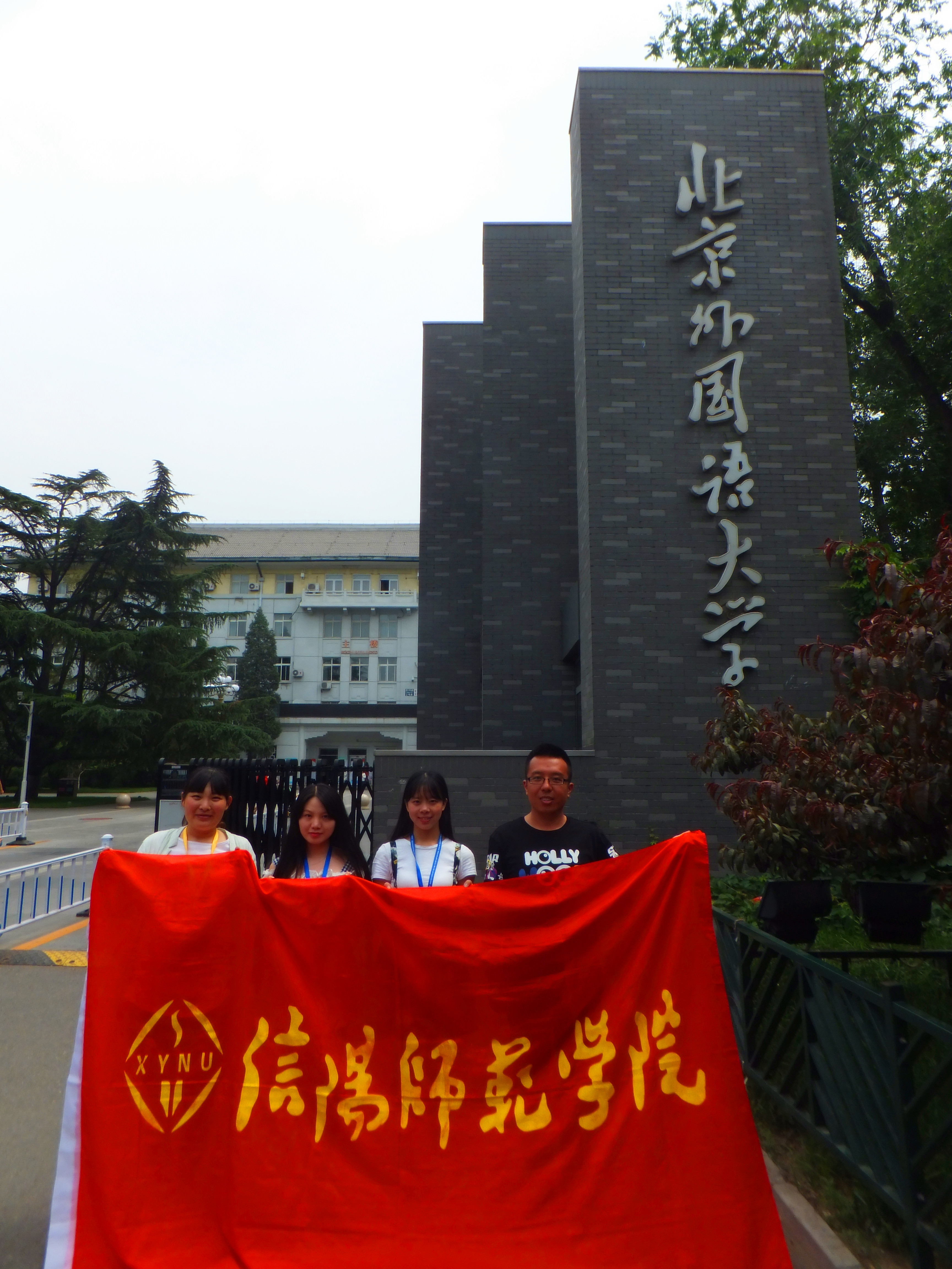 免费成人影片
学子在第19届“外研社杯”全国大学生英语辩论赛中斩获佳绩