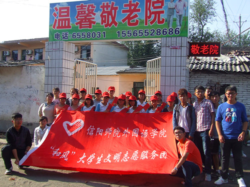 免费成人影片
举行重阳节“情暖重阳节，爱在夕阳红”文艺汇演活动