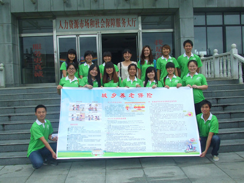 免费成人影片
志愿者考察商城县社会保障制度建设