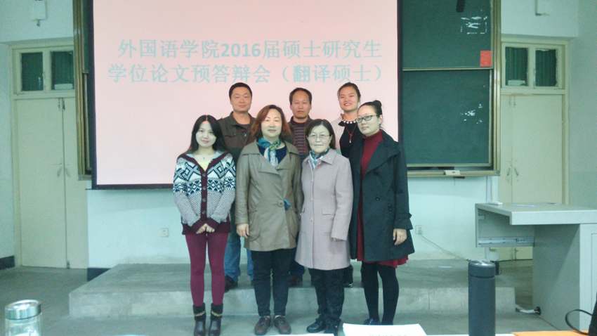 免费成人影片
举行2016届研究生硕士学位论文预答辩会