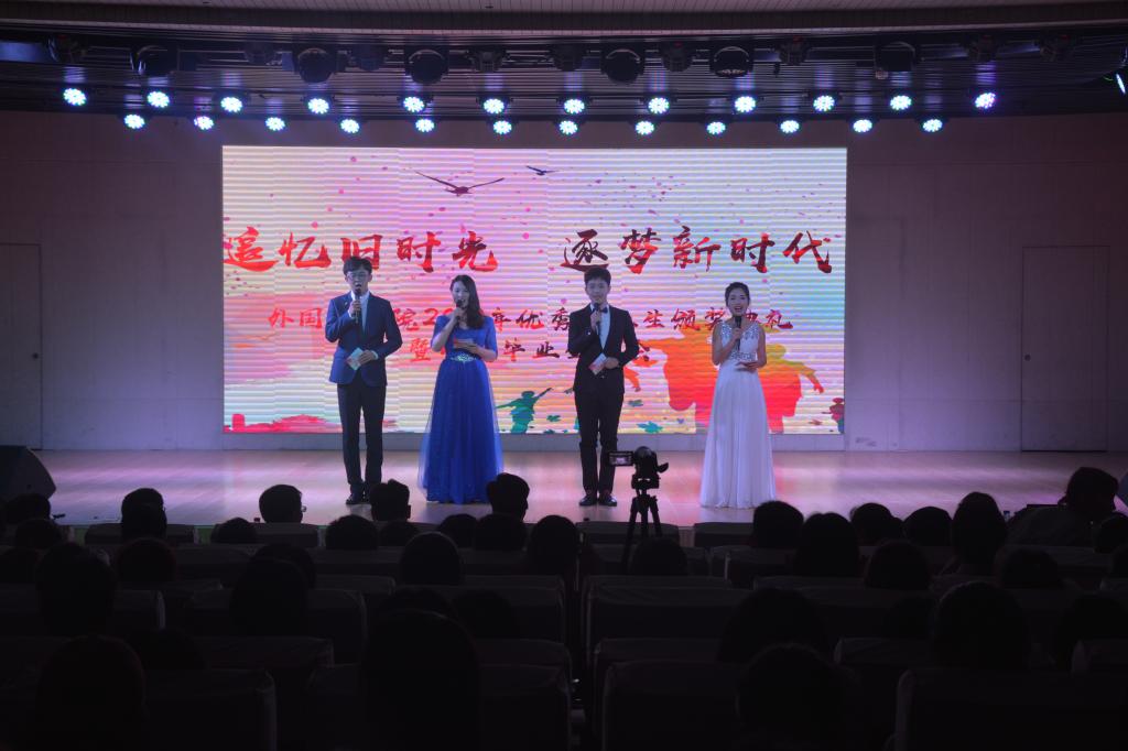 免费成人影片
成功举办2019届优秀毕业生颁奖典礼暨欢送毕业生晚会