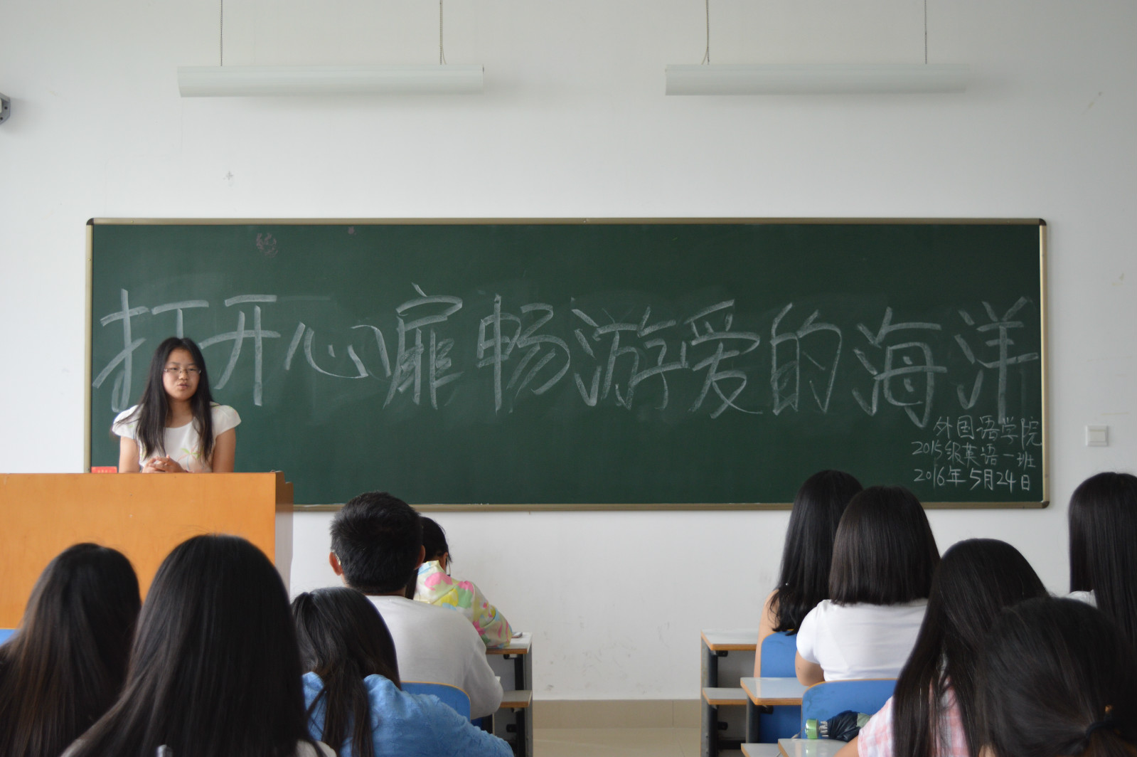 免费成人影片
召开“打开心扉畅游爱的海洋”主题班会