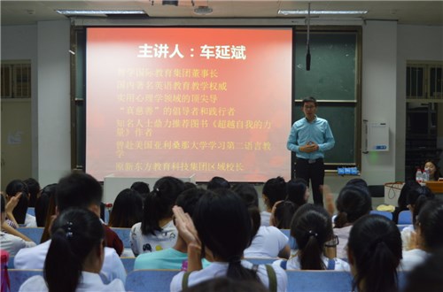 新东方名师来免费成人影片
指导四六级考试