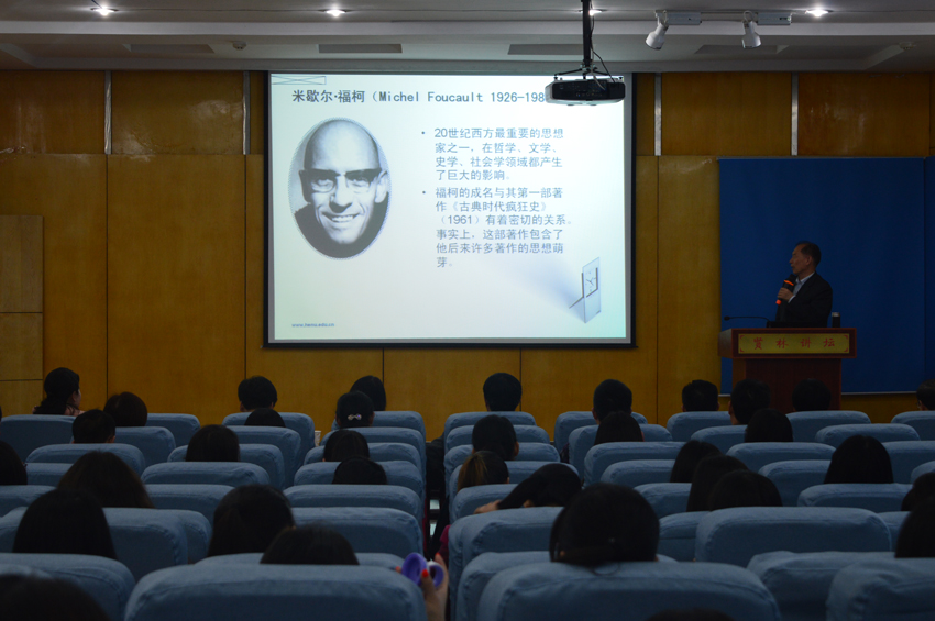 河南大学高继海教授来免费成人影片
讲学