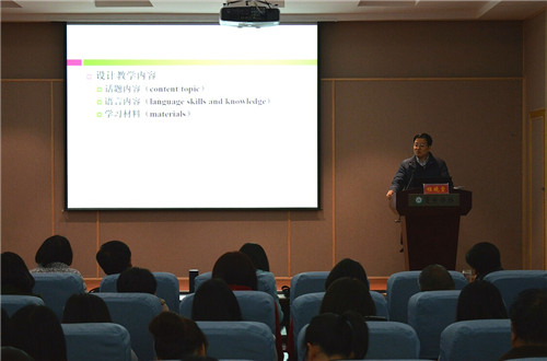 北京师范大学程晓堂教授来免费成人影片
讲学