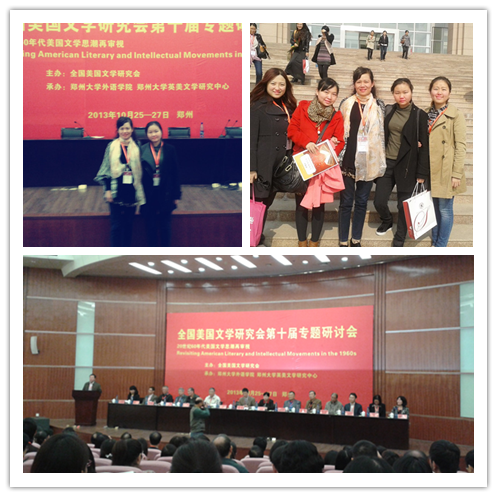 免费成人影片
朱丽教授和张瑞老师带领研究生参加全国美国文学第十届专题研讨会