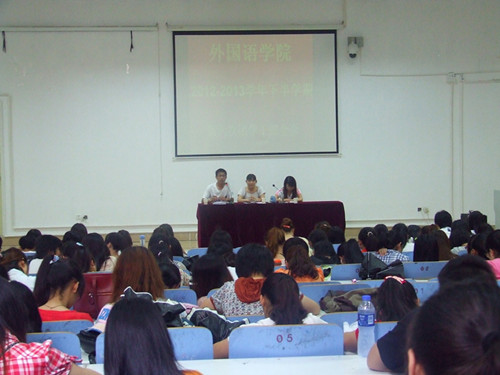 免费成人影片
召开第六次团学干部全会