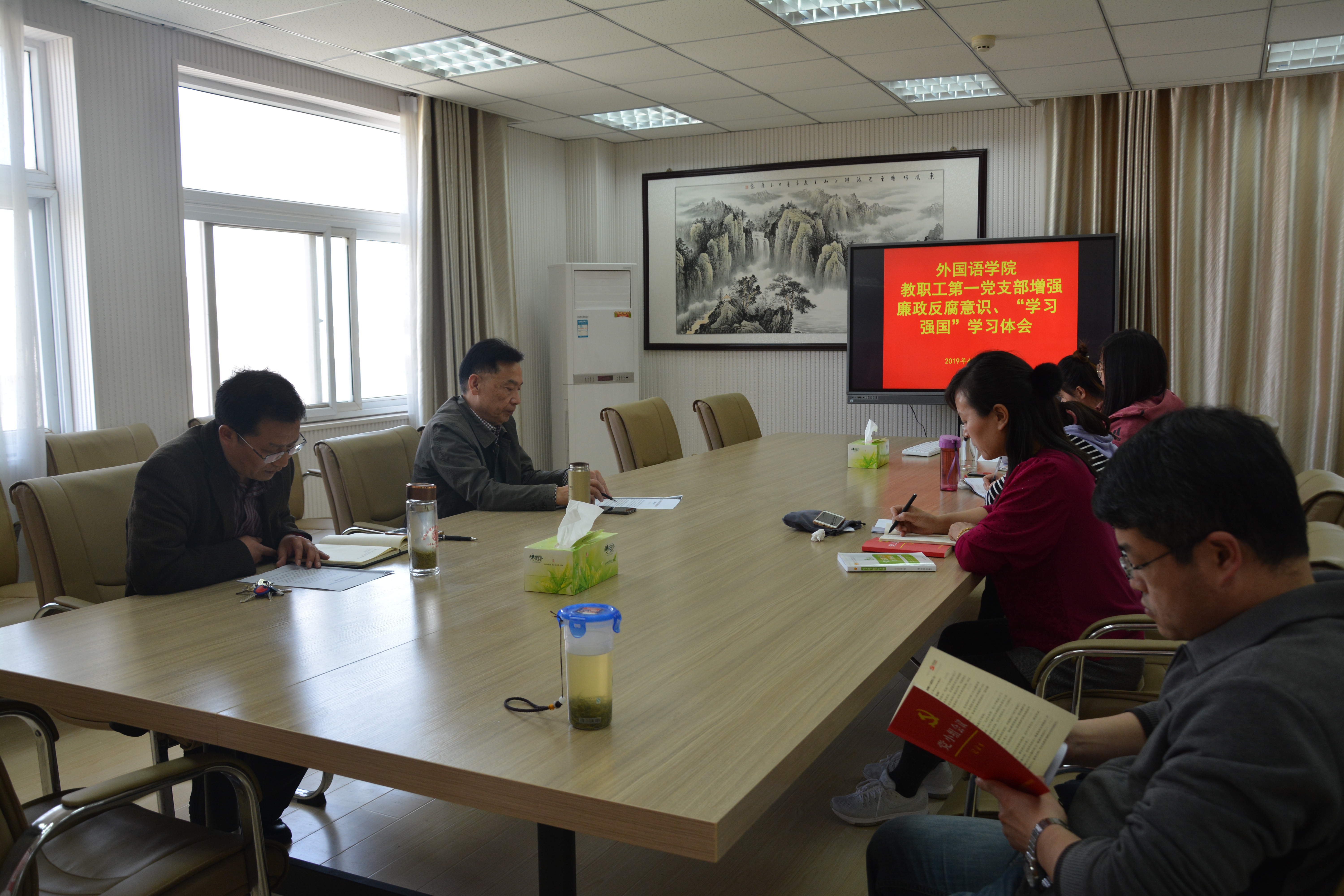 免费成人影片
各党支部召开省委巡视整改专题组织生活会