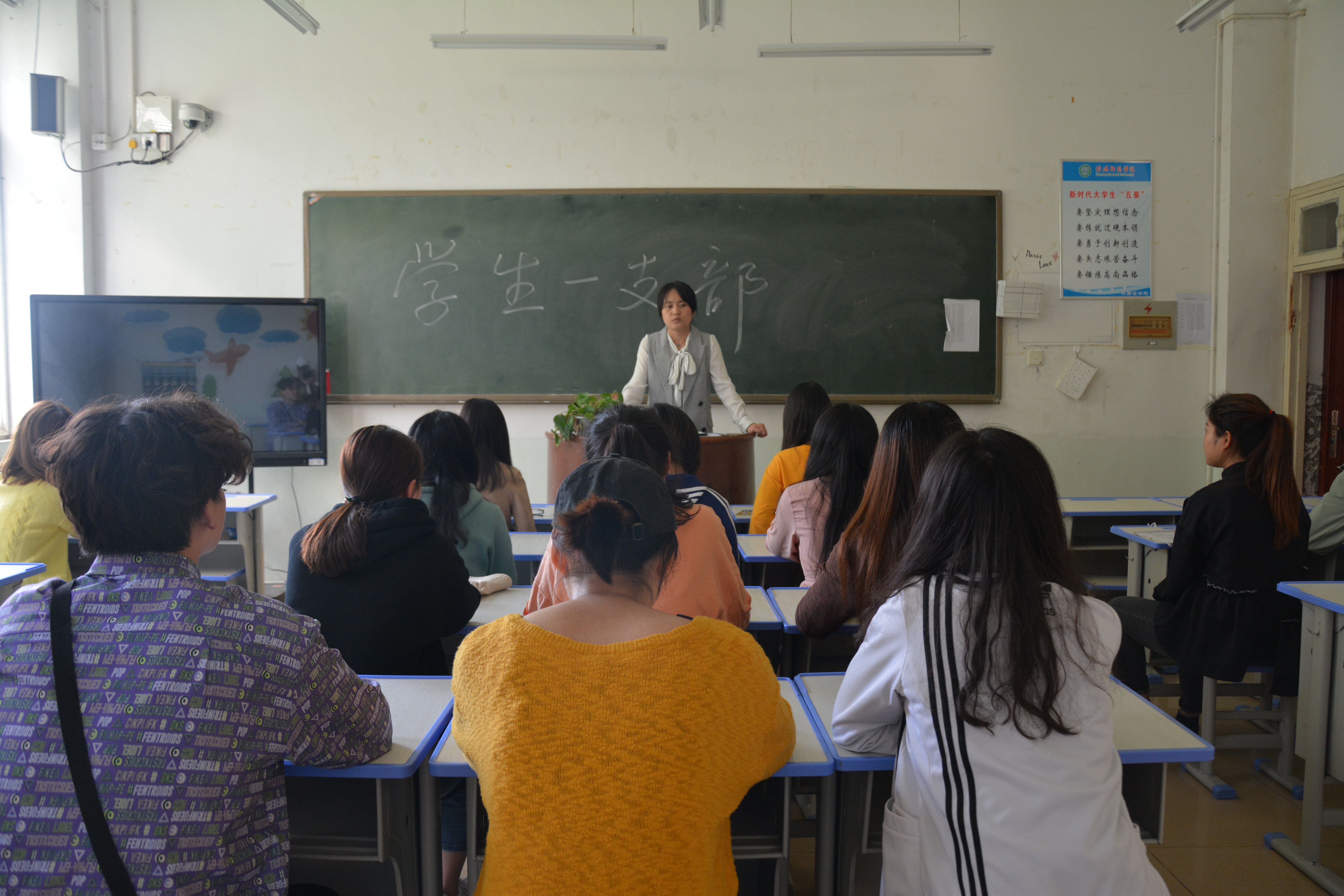 免费成人影片
各党支部开展“全面从严治党——《坚定不移推进风廉政建设和反腐败斗争》”专题学习活动