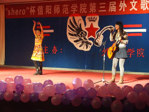 免费成人影片
第三届“Shero杯”外文歌舞大赛落下帷幕