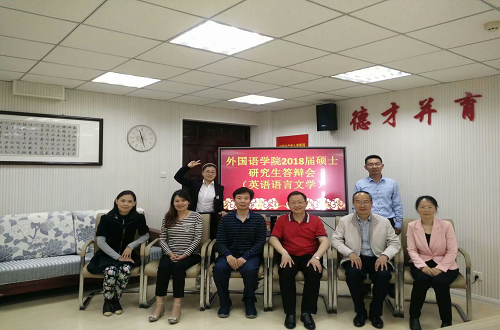 免费成人影片
2018届毕业生答辩工作圆满结束