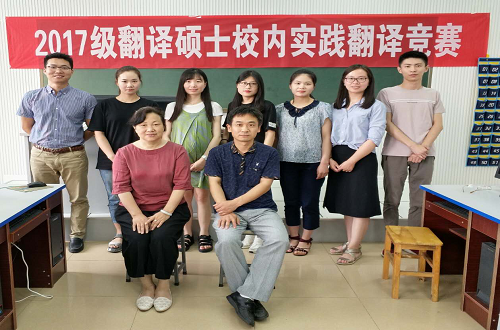 免费成人影片
2017级专业硕士研究生校内实践工作圆满完成