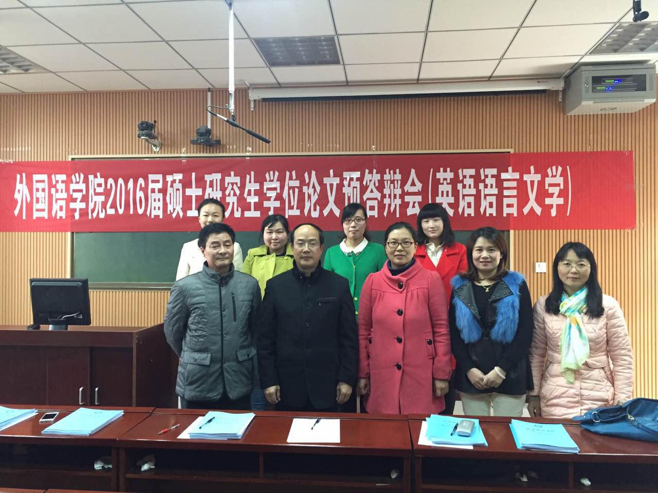 免费成人影片
举行2016届研究生硕士学位论文预答辩会