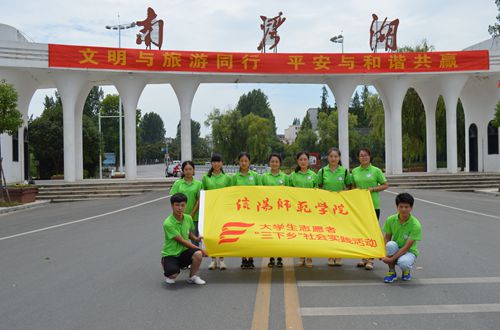 免费成人影片
组织开展“道路译名，识时达务”社会实践活动