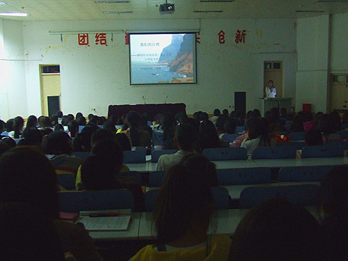 免费成人影片
举行新生入学教育第三讲——我的成功路