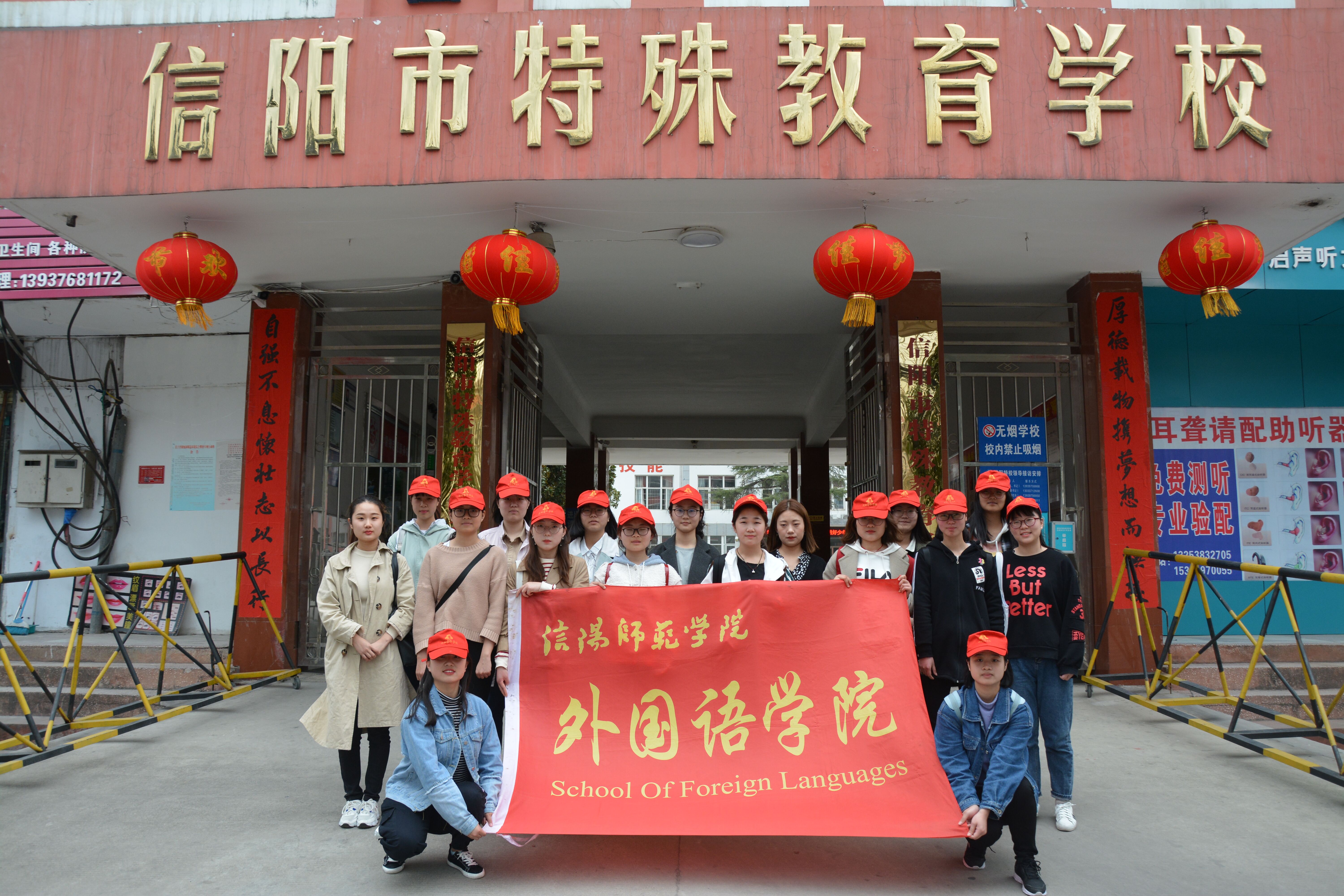 免费成人影片
开展第二届“心手相牵—特别的爱献给特别的你” 特殊教育学校献爱心志愿服务活动