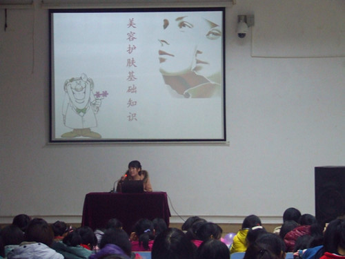 免费成人影片
第三届“Beauty Baby”化妆知识讲座火热开讲