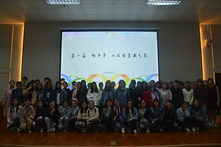 免费成人影片
第一届“畅年华”心理情景剧大赛决赛成功举办