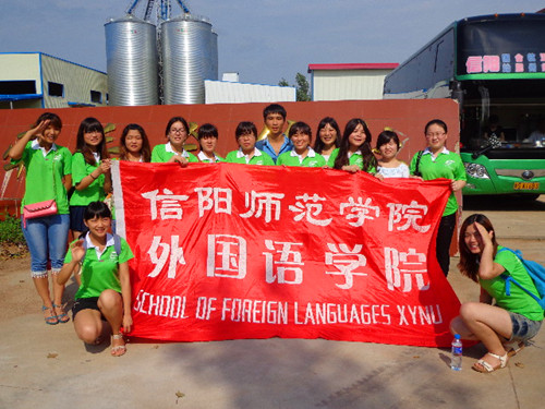 免费成人影片
志愿者考察商城民营企业发展建设