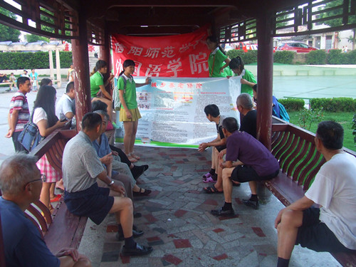 免费成人影片
志愿者调研养老保险