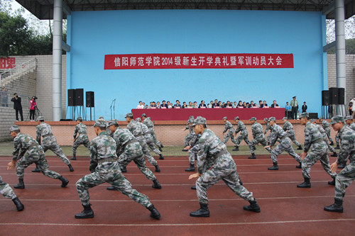 免费成人影片
2014级新生军训盛大开幕