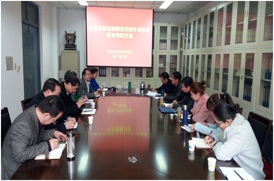 免费成人影片
赴郑州大学免费成人影片
考察交流