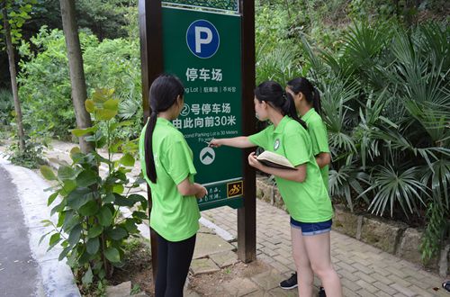 免费成人影片
组织开展“道路译名，识时达务”社会实践活动