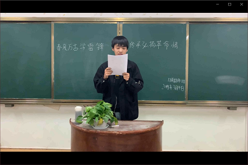 免费成人影片
开展“春风万古学雷锋，传承弘扬革命情”外文演讲活动