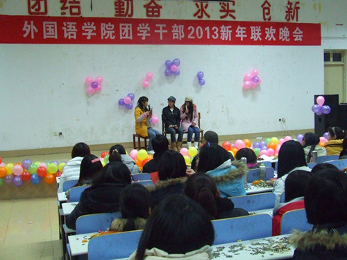 免费成人影片
举办团学干部2013年新年联欢晚会