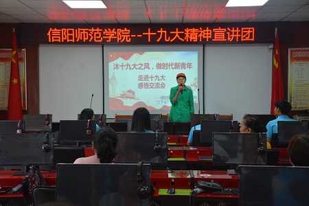 免费成人影片
组织开展“沐十九大之风 做时代新青年”感悟交流会