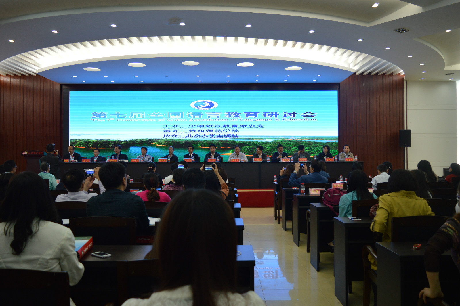 第七届全国语言教育研讨会在免费成人影片
顺利召开