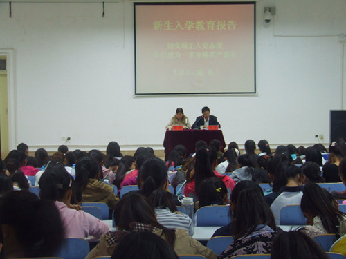 免费成人影片
举办新生入学教育专题报告会