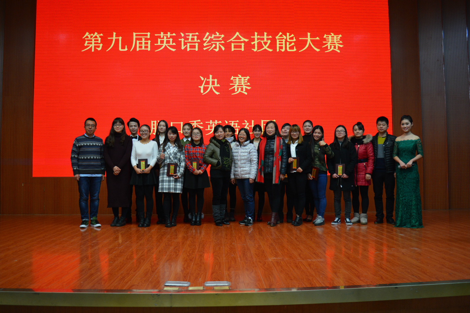 免费成人影片
成功举办第九届英语综合技能大赛