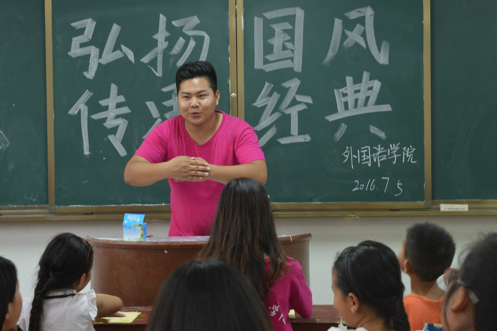 免费成人影片
成功举办“弘扬国风，传承经典”教育系列活动